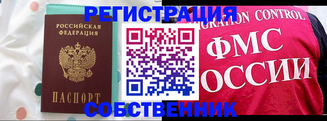 регистрация для дет. сада в Муроме